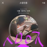 [EXO] 다들 안뷰 ㅅㅁ<b>횟수</b> 몇이냐