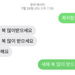 [드루와] 남동생이랑 나랑 문자 ㅈㄴ<b>안</b><b>함</b>ㅋㅋㅋㅋㅋ