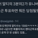 [엔터톡] 펜타곤 문투<b>이벤트</b> 확률 봐ㅋㅋㅋ