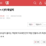 [인피니트] ㅅㄷ)밑에 아 확실히 쓰니인데