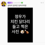 [NCT] <b>리슨</b> 사진 한번만 유출합니다