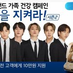 [방탄소년단] 아니 이거 무슨
