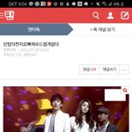 8년 전에 <b>판</b> 악플 <b>수준</b> ㅅㅂㅋㅋㅋㅋ