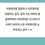 난 너네 믿엉