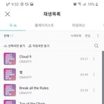 크래비티 팬들 들어와봐