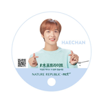 [NCT] 네이처<b>부채</b>