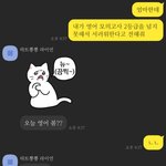 나 동생한테 감동 씨게 받음