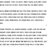 [알페스] 썸머드림 중간장면