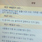 학교<b>적성</b>검사하는데 ㅋㅋㅋㅋㅋ