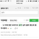 [방탄소년단] 갑자기 <b>추억</b>돋아서 그런데