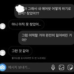 [드루와] 1) 친구가 내 <b>에어</b>팟 잃어버림 (디엠사진)