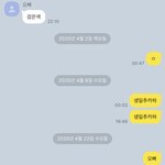 형제 있는 사람 카톡내용 공유하기 하자
