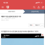 [pleas] <b>Tell</b> me <b>tell</b> me ttttttttelllllll