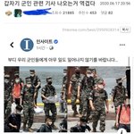 평소 군인 비하발언 하신분들 특히 <b>숏컷</b> 뚱녀분들