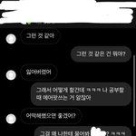 [이것좀봐줘] 2) 친구가 내 <b>에어</b>팟 잃어버렸다는 쓰니인데 (디엠추가)
