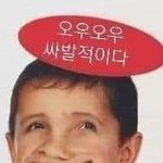 [드루와] 시험<b>끝</b>나자마자 다음<b>날</b> 모고;