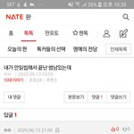 [드루와] 진짜 <b>썸</b> 끝낼<b>때</b> 이렇게 끝내는게 낫나??