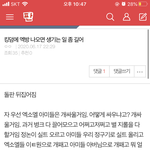 이거 한번만 보고와봐 현실고증 <b>오짐</b>
