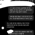 [이것좀봐줘] 3) 친구가<b>에어</b>팟잃어버린쓰니임 디엠 더추가