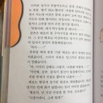 [댓글부탁해] 아니 __ 나 눈 다래끼난거임??? ㅈㅂ