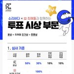 [빅톤] 얘들아 힘 모으자