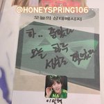 [드루와] 누가 비계로 자꾸 내 스토리 읽는데