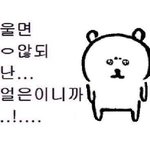 [ㅈㄱㄴ] 반<b>배정</b> 개망함