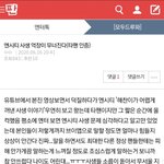 [모두드루와] 나 시티즌인데 방금 이 글보고