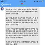 __ 무서워 나 <b>펜팔</b>하는데