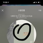 [EXO] 나 차애돌 질문 하나만ㅠ