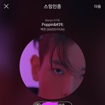[EXO] <b>스토리</b>가 즁이병이 약간 있는거같음ㅋㅋㅋ
