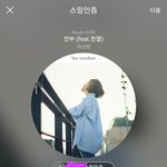 [EXO] 오경수영화 <b>음향</b> 리얼하지않냐