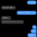 하 조카 쪽팔려 <b>수치</b>플 __