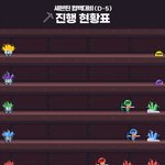 [세븐틴] 오 뭐야 ㅠㅠ 이제 트위터 들갔는데