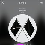 [EXO] 두근거려 선생님 <b>역할</b>분 성1우신가?