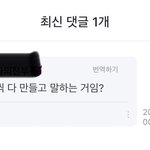 [세븐틴] 아니 얘들아