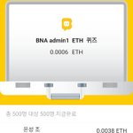 바나나톡 이더리움 에어<b>드랍</b>