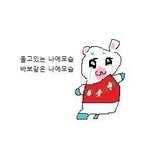 [19] <b>브베</b> 영상 보고 느낀 건데