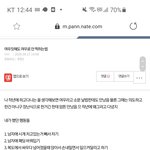 [댓글부탁해] 와 <b>씨</b> <b>이</b> 글 있자나