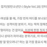 [알페스] 호<b>모녀</b>들 ㅈㄴ 과몰입하게 만드는 ㅁㅇㄱ 인터뷰