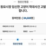 [드루와] <b>동묘</b>시장 임신한 고양이 학대 개구라더만ㅋㅋㅋㅋㅋㅋㅋㅋ