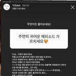 <b>이주연</b> 따뜻한 팬싸후기