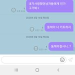 ㅅㅂ나 너무 구질구질해보여 버블보낸것좀봐
