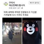 나 어제 곱창먹으러가서 유명인봄