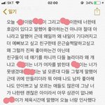 [드루와] 내 <b>흑역사</b> 볼래~?