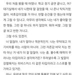 [알페스] 나 500 만화 쓰니인데 좌표