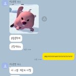 [드루와] 친구랑 <b>군침</b> 드립 칠수있어서 좋다 ㄹㅇㅋㅋㅋ