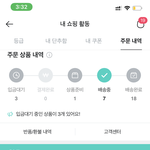 택배야 빨리 와라( ͡° ͜ʖ ͡°)