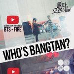 [방탄소년단] 외랑둥이들 애들 홍보한다고 전<b>단지</b> 붙이던 시절