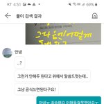 [댓글부탁해] 어제 <b>이침</b>에 머리 감았는데 오늘 감아야됨?